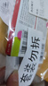 思笔乐（STABILO）德国进口 3.15mm胖胖铅小学生文具 hb自动铅笔儿童启蒙正姿幼儿园学习用品写字笔 按动笔芯 薄荷绿 实拍图