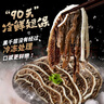潮夫道冷藏黑千层2斤装川渝火锅食材麻辣烫牛毛肚牛百叶生鲜固体物60% 实拍图