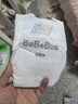 bebebus装仔pro纸尿裤拉拉  裤超薄透气干爽男女宝通用尿不湿学步裤尿布 【小包便携装】升级pro纸尿裤S码9片 实拍图
