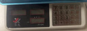 今选（jinxuan） 充电称重电子秤商用台秤小型摆摊高精度1g茶叶克称0.1g食物称电子称卖菜水果 【高续航充电款】30kg平盘防水按键 实拍图