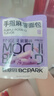 碧翠园手指麻薯面包早餐代餐解馋抗饿休闲小零食600g（12袋）源头直发 实拍图