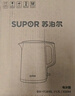 苏泊尔（SUPOR）电水壶热水壶 1.7L全钢无缝内胆 双层防烫电热水壶 316L不锈钢烧水壶 SW-17J416L 实拍图