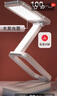 美的（Midea）充电台灯宿舍学生折叠便携床头阅读led学习读写【国家补贴】魔盒 实拍图