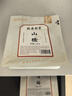 胡庆余堂山楂100克袋装无添加去核山楂圈山楂切片泡茶泡水酸梅汤原料搭陈皮柠檬泡水喝的花草茶煲汤食材 实拍图