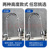 美厨（maxcook）水龙头防溅头 厨房万向旋转花洒过滤延伸器长款24cm MCPJ3653 实拍图
