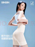 SIINSIIN6.0收腹裤强力塑身内裤新款高腰无痕产后塑形翘臀束腰提臀裤 【6.0两件换洗装】显瘦黑+柔感肤 L 【100-120斤】 实拍图