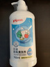 贝亲（Pigeon）奶瓶清洗剂 洗奶嘴果蔬水杯餐具玩具 700ml MA27 实拍图