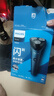 飞利浦（PHILIPS）电动剃须刀刮胡刀胡须刀进口刀头全身水洗干湿双剃5分钟闪充强劲净剃 小劲风系列【1系升级款】 星空蓝S2508 实拍图