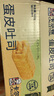 卡尔顿（Calleton）蛋皮吐司420g+牛乳无边吐司420g 实拍图