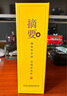 摘要酒 尊享版  贵州金沙回沙 酱香型白酒 纯粮高端白酒 53度 550mL 1瓶 实拍图