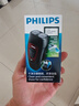飞利浦（PHILIPS）电动剃须刀经典便携款 自动研磨刮胡刀胡须刀 生日礼物 送男友送老公 国家补贴 实拍图
