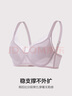 爱慕内衣女极光贴贴三明治薄模杯文胸大胸显小 实拍图