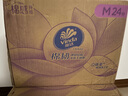 维达（Vinda）抽纸【赵丽颖推荐】棉韧3层100抽*24包M码 餐巾纸纸抽 纸巾 整箱 实拍图