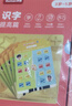 洪恩识字 早教学习机 识字 思维 英语 思维机 玩具2-6岁儿童礼物启蒙 早教机+识字学科( 启蒙+提高)2套卡 实拍图