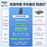 爱国者（aigo）2TB Type-c移动硬盘 USB3.2 520MB/s 移动固态硬盘 (PSSD) S7 手机直连笔记本电脑外接便携硬盘 实拍图