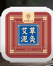 同仁堂北京同仁堂艾草泥灸膏中药泥灸艾灸泥热敷宫寒肩腰部全身通用500g 实拍图