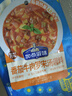 加点滋味番茄牛肉罗宋汤调料50g0防腐剂0反式脂肪酸海派罗宋汤调料 实拍图