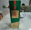 西凤酒 1964艺术版 45度 500ml 单瓶装 凤香型白酒 父亲节礼物 实拍图
