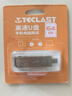 台电（TECLAST）64GB Type-C USB3.2手机U盘 双接口高速两用OTGU盘 安卓苹果笔记本电脑通用优盘 实拍图