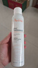雅漾（Avene）舒泉调理喷雾300ML补水保湿爽肤湿敷水敏肌护肤化妆水大喷礼物 实拍图