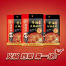 海底捞 火锅底料 醇香牛油火锅底料150g  2~3人份麻辣味火锅底料  实拍图