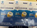 黄金搭档dha学生补脑青少年6-18岁记忆力增强鱼油提高增加3-12岁专注力 实拍图