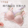 十月结晶 孕妇内衣女聚拢哺乳文胸怀孕期喂奶专用上开扣文胸绿格 M码 实拍图