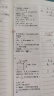 喵喵机家用错题打印机P1超清迷你学生家用便携作业帮错题整理神器口袋照片热敏打印机 白 实拍图