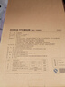 京东京造 菜板 砧案板切菜食品级家用塑料【双面抗菌防霉】38*26*1cm 实拍图