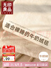 无印良品加厚法兰绒毛毯午睡毯子毛毯被子空调毯盖毯毛巾被 150*200cm驼色 实拍图