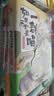 如果历史是一群喵1-16 如果西游是一群喵小剧场肥志漫画中国史西游记 大清风云夏商西周宋辽金夏元末明初大明皇朝明末清初 假如历史是一群猫古代知识儿童小学幽默爆笑知识漫画故事 如果历史是一群喵.6.魏晋 实拍图