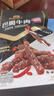良品铺子巴蜀牛肉麻辣味100g 牛肉干四川特产网红零食即食牛肉 实拍图