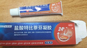 999 必无忧盐酸特比萘芬凝胶20g 3盒装 用于治疗手癣、足癣、股癣、体癣、花斑癣及皮肤念珠菌病等 实拍图