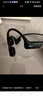 韶音（SHOKZ）【国家补贴】OpenRun Air  S803骨传导耳机开放式运动跑步长续航无线蓝牙耳机 石墨黑 实拍图