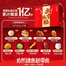 良品铺子零食大礼包生日礼物 送女友坚果肉干肉脯辣条聚会追剧零食大礼包 【约有120包】爽辣零食组合880g x1箱 实拍图