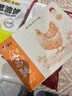 潭牛海南文昌鸡 母鸡鸡块256g 散养土鸡走地鸡免切 生鲜鸡肉冷冻 实拍图