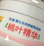 贝亲（Pigeon）婴儿玉米舒缓爽身粉 桃叶精华 50g HA23 实拍图