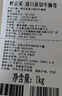 鲜京采 国产原切牛肉卷400g*3 生鲜牛肉 火锅食材 牛肉片 京东自有品牌 实拍图