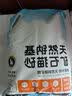 囧宝猫砂矿砂猫砂除臭香味膨润土猫砂钠基矿活性炭除臭不粘底猫砂20斤 原味矿砂10斤*1包 实拍图