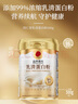 同仁堂乳清蛋白粉1000g礼盒超99%乳清成人中老年营养品术后补免疫球蛋白 晒单实拍图