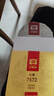 大益TAETEA茶叶普洱茶熟茶7572饼茶盒装150g*5饼经典标杆口粮茶自饮 实拍图
