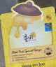 春雨（Papa recipe）黄色经典款蜂蜜补水面膜10片 深层保湿舒缓滋养韩国原装进口 实拍图
