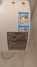 万和（Vanward）【T2】40升电热水器2000W双盾防护家用储水式速热省电大水量专利防电墙 国家补贴15% 实拍图