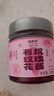 福东海 有机玫瑰花酱糖浆200克【0添加】云南食用玫瑰蜜蜂蜜鲜花酱烘焙 实拍图