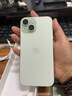 Apple/苹果 iPhone 15 (A3092) 256GB 绿色 支持移动联通电信5G 双卡双待手机 实拍图