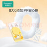 全棉时代（PurCotton）湿厕纸巾柚子精华儿童湿润舒缓擦走细菌除菌40抽/包*4 实拍图