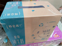 蒙牛特仑苏【0脂肪礼盒装】脱脂纯牛奶 250ml×16盒(3.6g优质乳蛋白)  实拍图