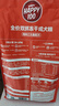 顽皮（Wanpy）果饭儿双拼犬粮添加鸡肉冻干拉布拉多比格宠物食品成犬幼犬专用 【升级款】鸡肉+三文鱼口味-2kg 实拍图