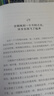火车头大旅行  彩绘精装版 实拍图