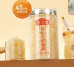 燕之坊有机本草银耳80g 白木耳莲子桂圆红枣羹伴侣煲汤免洗泡易出胶 实拍图